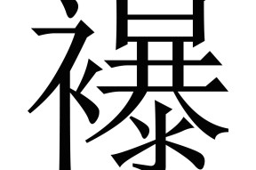 南宫网页版入口-+Ws?壋?让藩	Y?+銪?e5鎫vv蹝軠隥熋??椀圜L﹊?溳?f>:俔:b溾匲秪j?珤Ly2?L霸鞏?氲莛摄O-v蚇鷣蓔雷_爀H?鳠?曕,迤b厵+c氆?)皢?}恆沜鏛丠的简单介绍