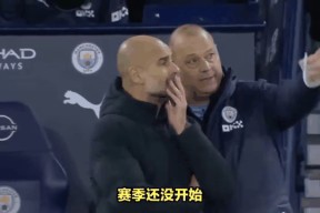 南宫网页版-风云突变纽约尼克斯今晚强势反弹，社区盾版图或变，震撼外界，赛季目标并未改变 